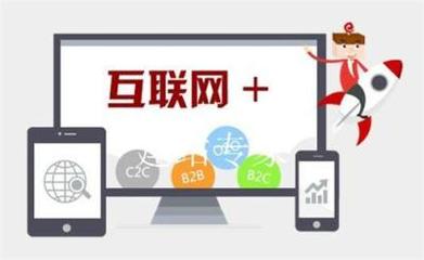 四川自貢榮縣做個企業(yè)網站要多少錢