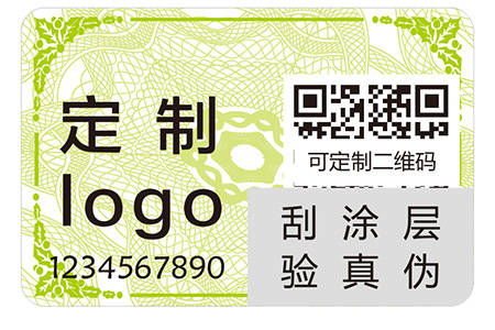 二維碼防偽標簽的功能作用有哪些
