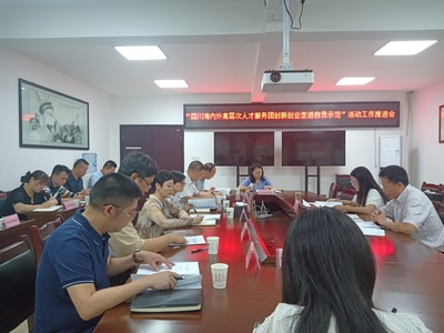 自貢市人力資源社會保障局 - 自貢市政府網站集約化平臺