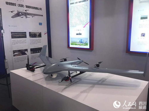 四川自貢 無人機靜態(tài)展